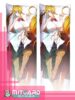 EVERYDAY LIFE WITH MONSTERS Cerea Body pillow case dakimakura - 50cmx150cm / Velvet / 2 Sides Printed - 1