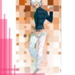 Garou V2 Towel ONE PUNCH MAN